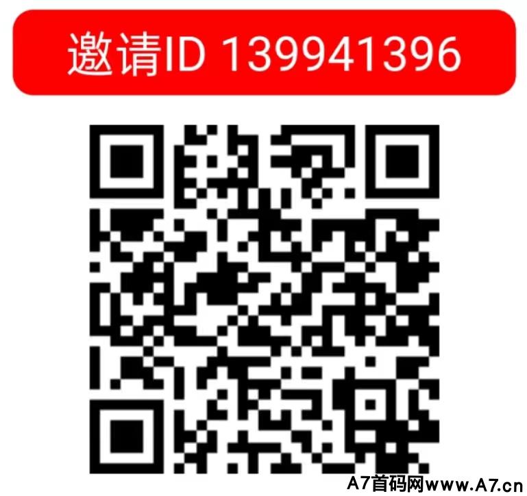 豆豆钻游戏试玩平台，任务多，单价高，体现秒到