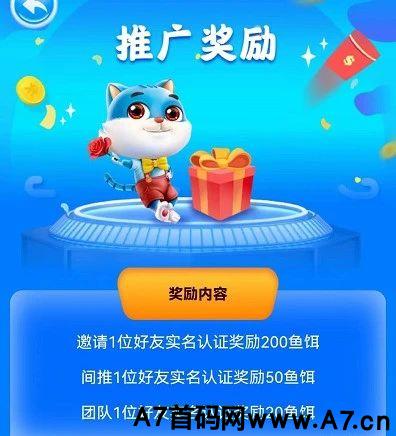 小猫钓米首码上线，游戏搬砖攻略详解