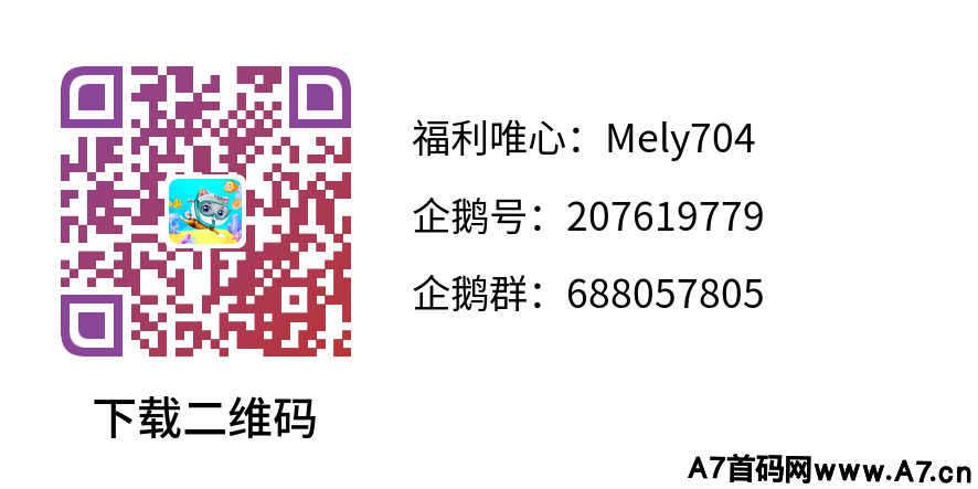 首码项目，副业网赚分享，小猫钓米，自由之刃