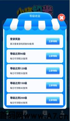 首码项目，副业网赚分享，小猫钓米，自由之刃