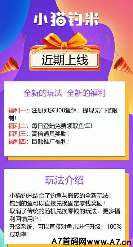 玩法.png