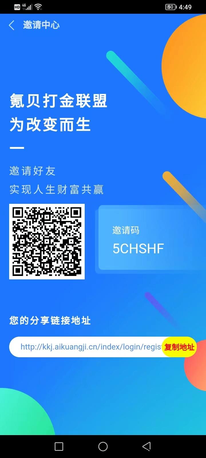 首码kebei模式，送月产125bkj黑市1元
