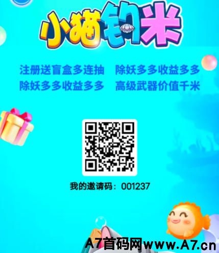 小猫钓米持续收团长，扶持全网最高，发码全网最快，等你来哦，也欢迎想搬砖打金的玩家找我