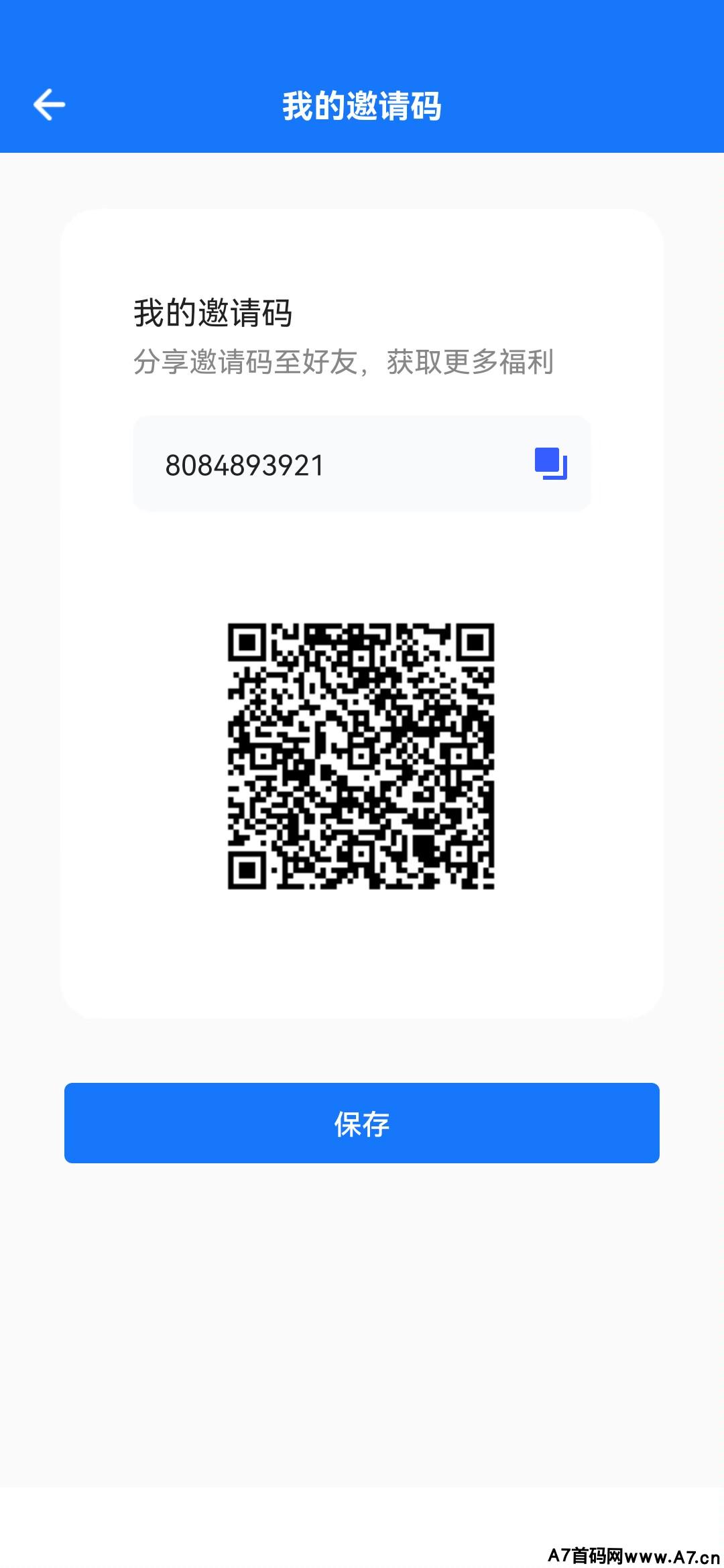 首码微步距阵，免费注册，年前黑马