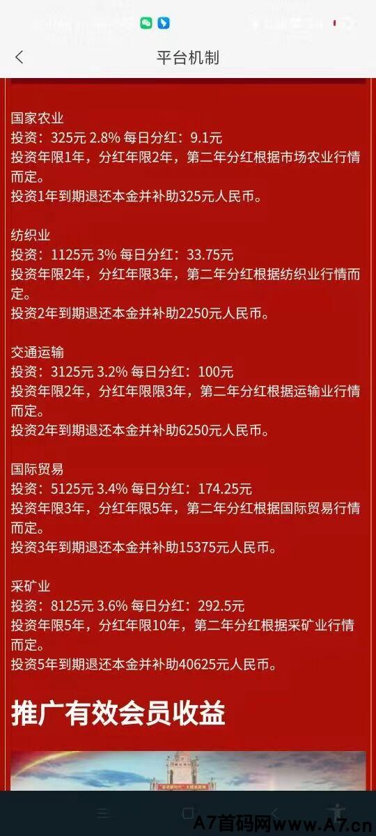 奋进新时代欢迎全网朋友了解考察