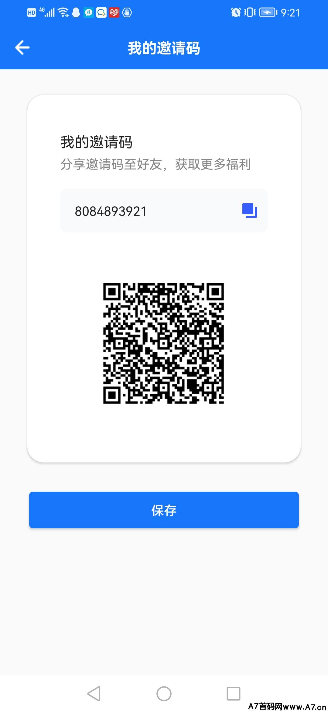 首码微步，免费注册，长久收益
