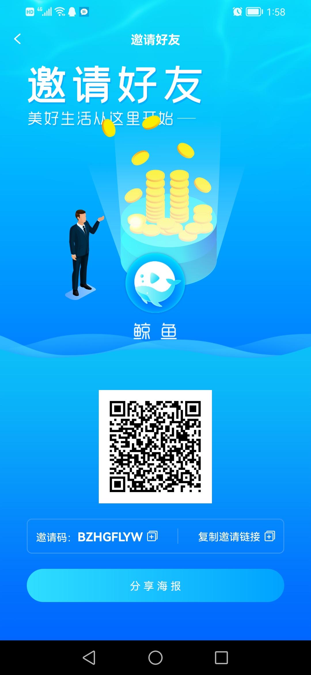 Y企鲸鱼，免费注册，长期扶持