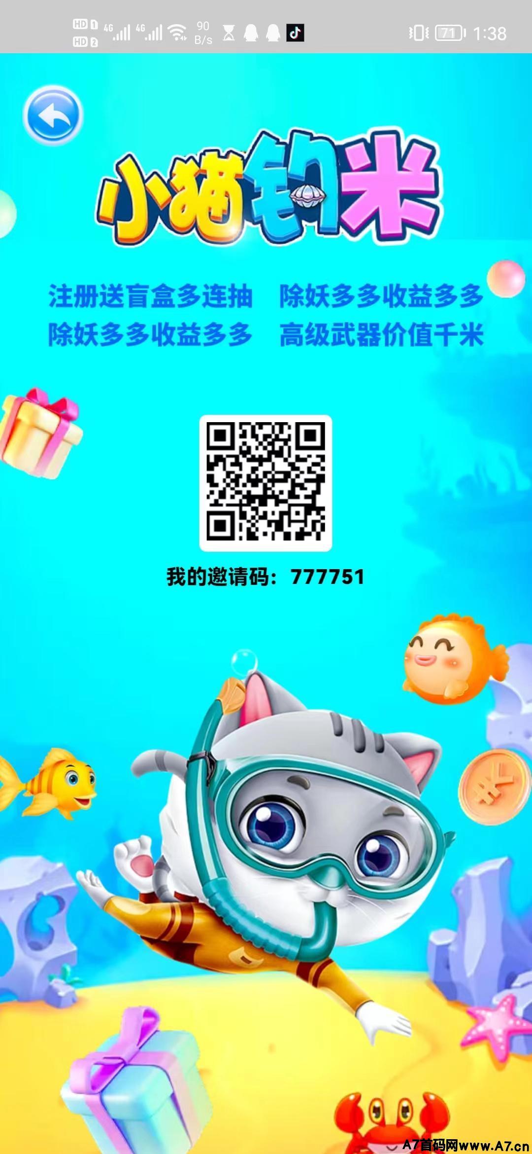 【小猫钓米】打金传奇，搬砖游戏，克服手把手教你赚米， 日赚软华不是梦