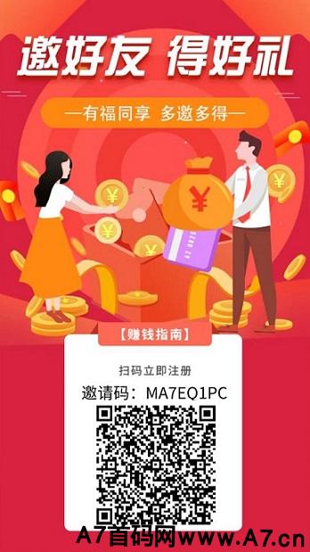 昭明生活，君凤凰模式，注册送400积分千三释放，永久分h