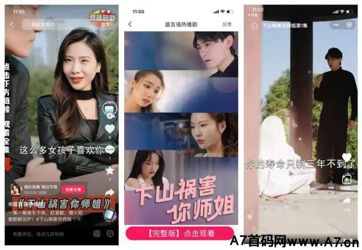 小果视界，什么是短剧授权，怎么才能拿到授权，短剧推广