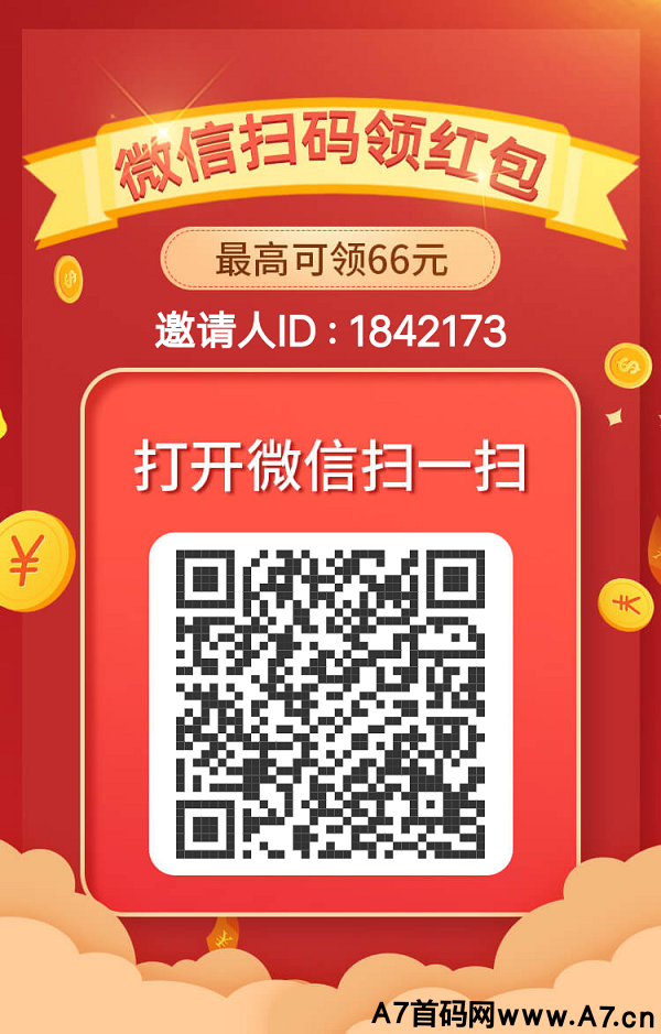 639f4ea0ace78ce0b85853129ceecd9.png 微信阅读平台,简单无脑操作,日赚16米,可以多号多开