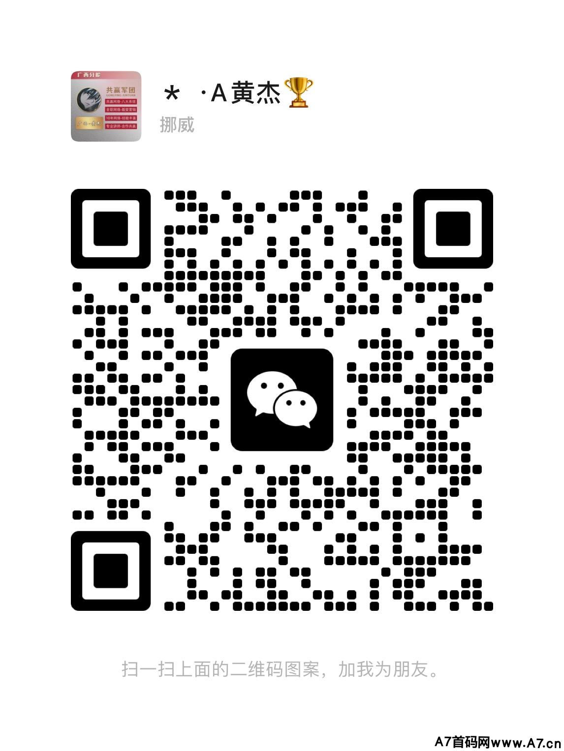 生城世朝k，待遇置顶