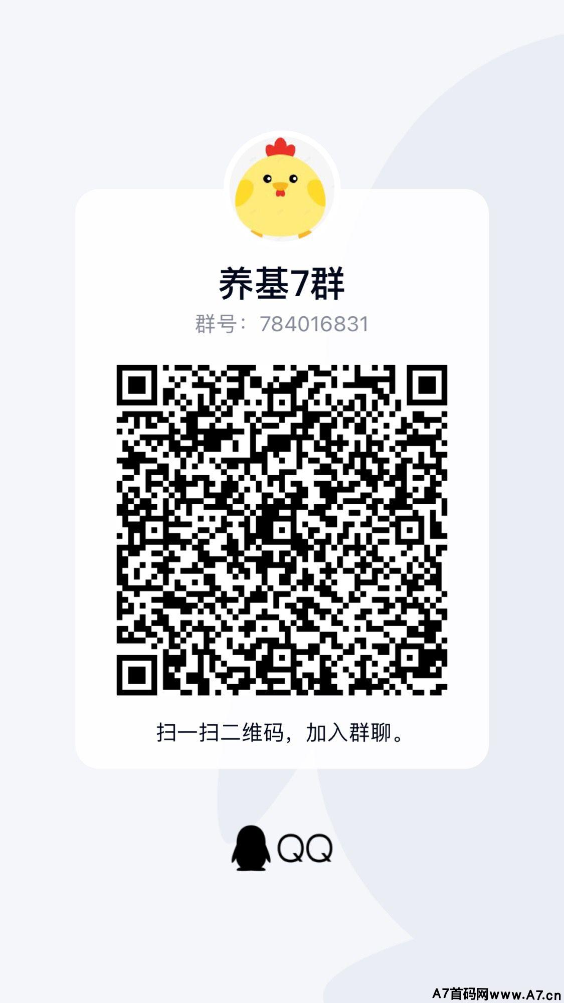 首页朋友圈,养鸡养殖刚开一秒,对接各大团长或个人,稳定平台,新玩法新扶持