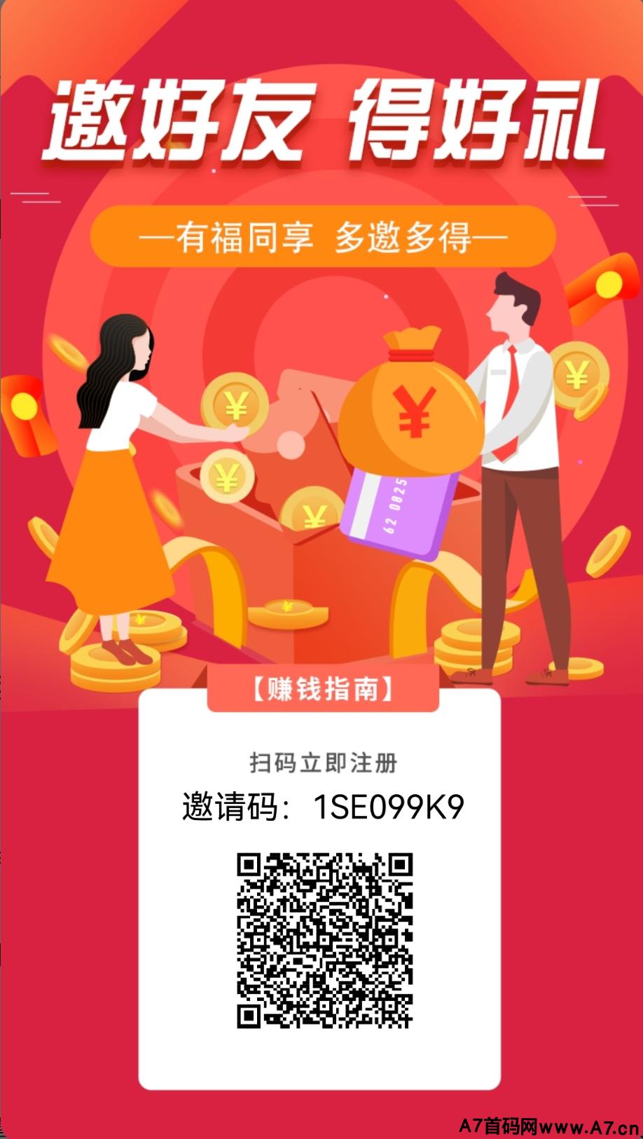 昭明生活,不投资每天签到领奖励