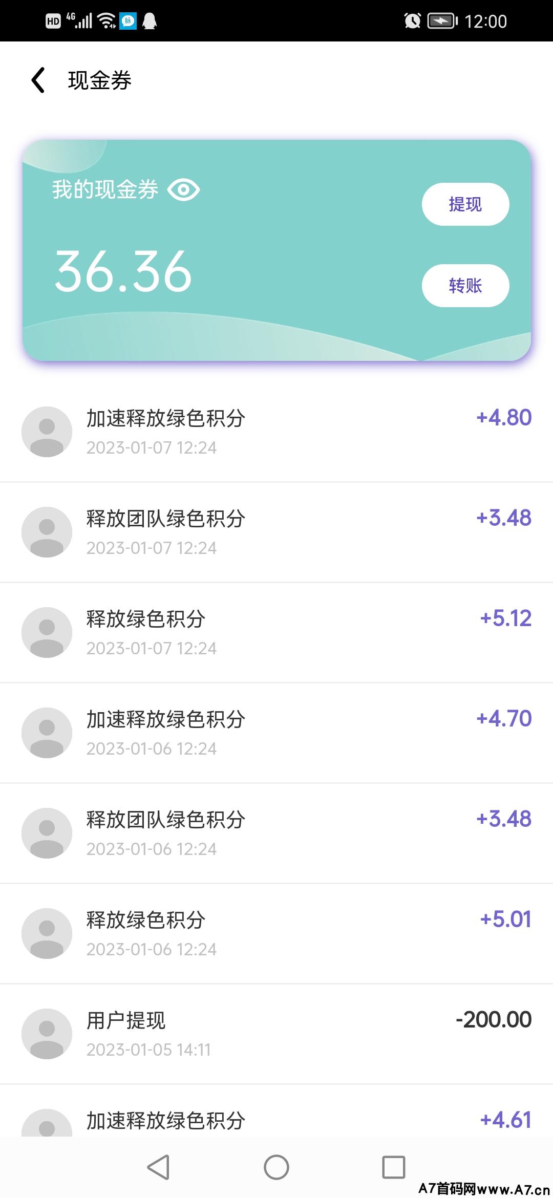 昭明生活,不投资每天签到领奖励