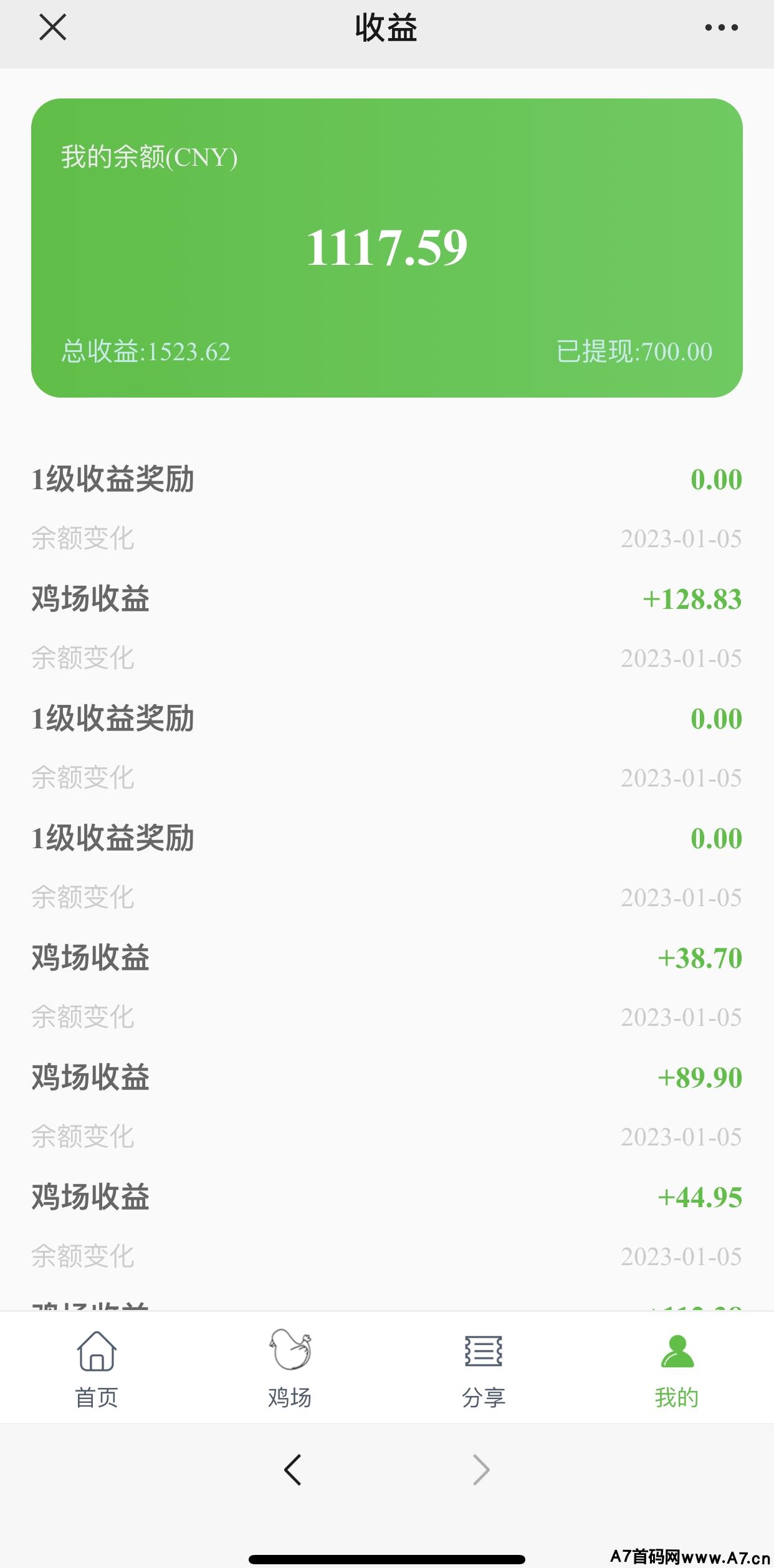 抓住机会的猪真的能飞,一秒新车,对接好的平台好的老板,捡钱