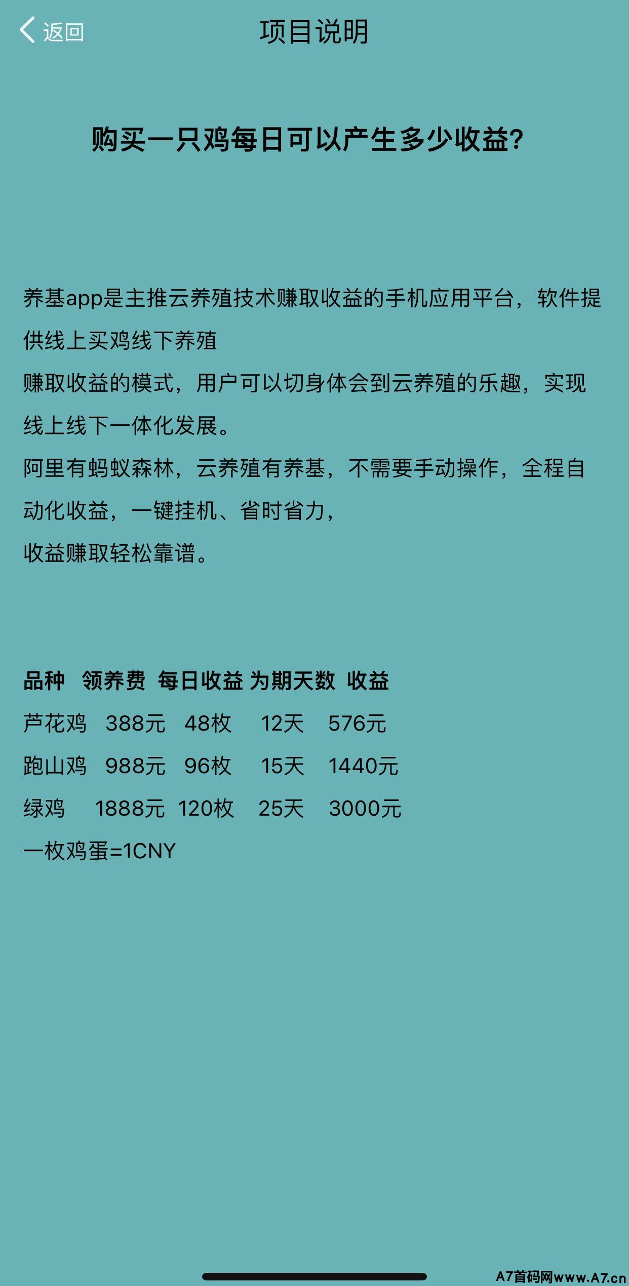 抓住机会的猪真的能飞,一秒新车,对接好的平台好的老板,捡钱