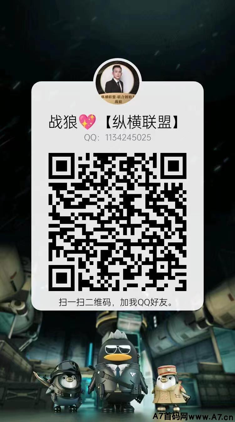 【湘宜购】官方招聘市场运营总监,招募三个市场领导人,(欢迎实力团队长前来公司考察对接)