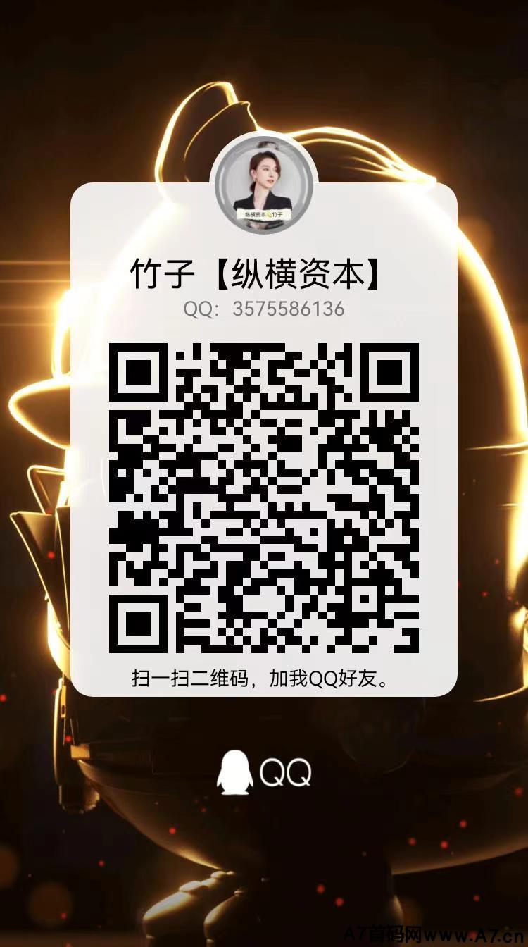 【湘宜购】官方招聘市场运营总监,招募三个市场领导人,(欢迎实力团队长前来公司考察对接)