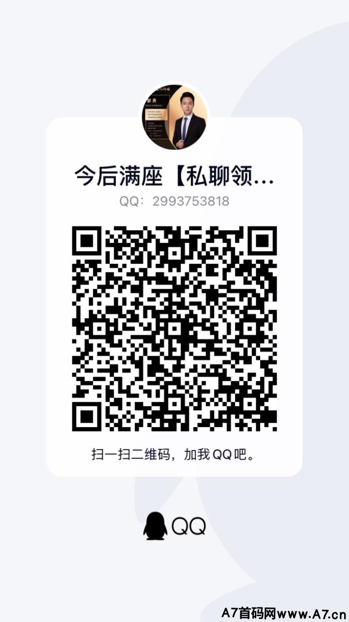 《今后满座》获得2500万美元天使轮融资,将成为未来网络界一匹黄金黑马