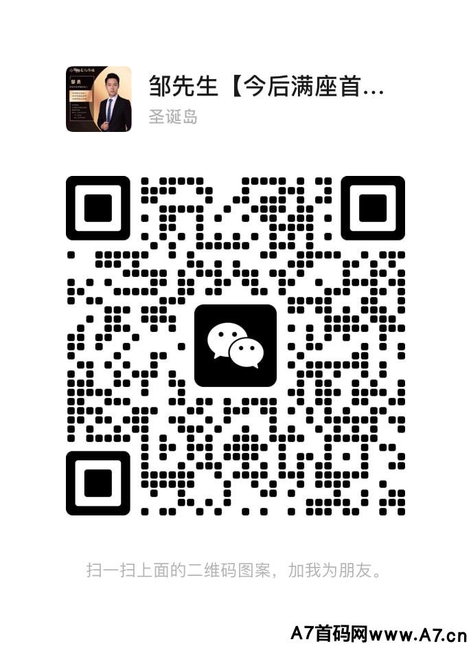 《今后满座》获得2500万美元天使轮融资,将成为未来网络界一匹黄金黑马