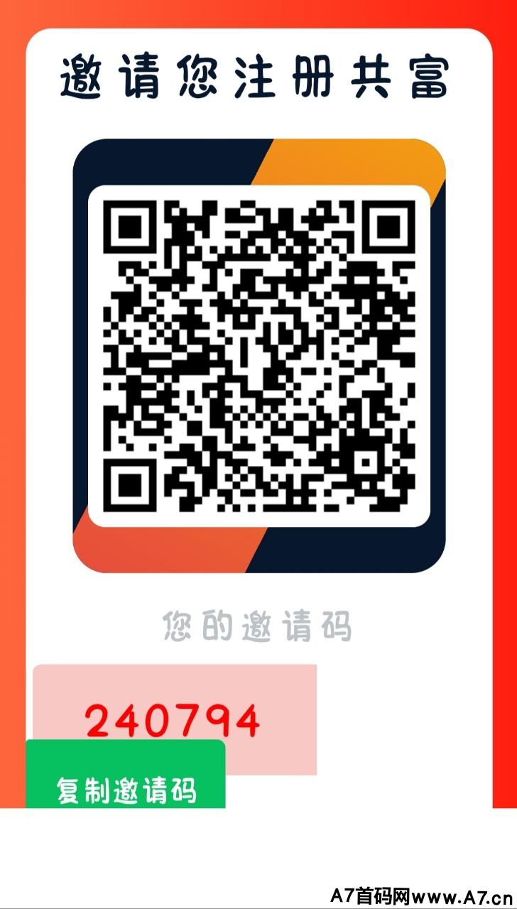 【**共富】简单实名领一万数字人民币,抓紧上车吃肉