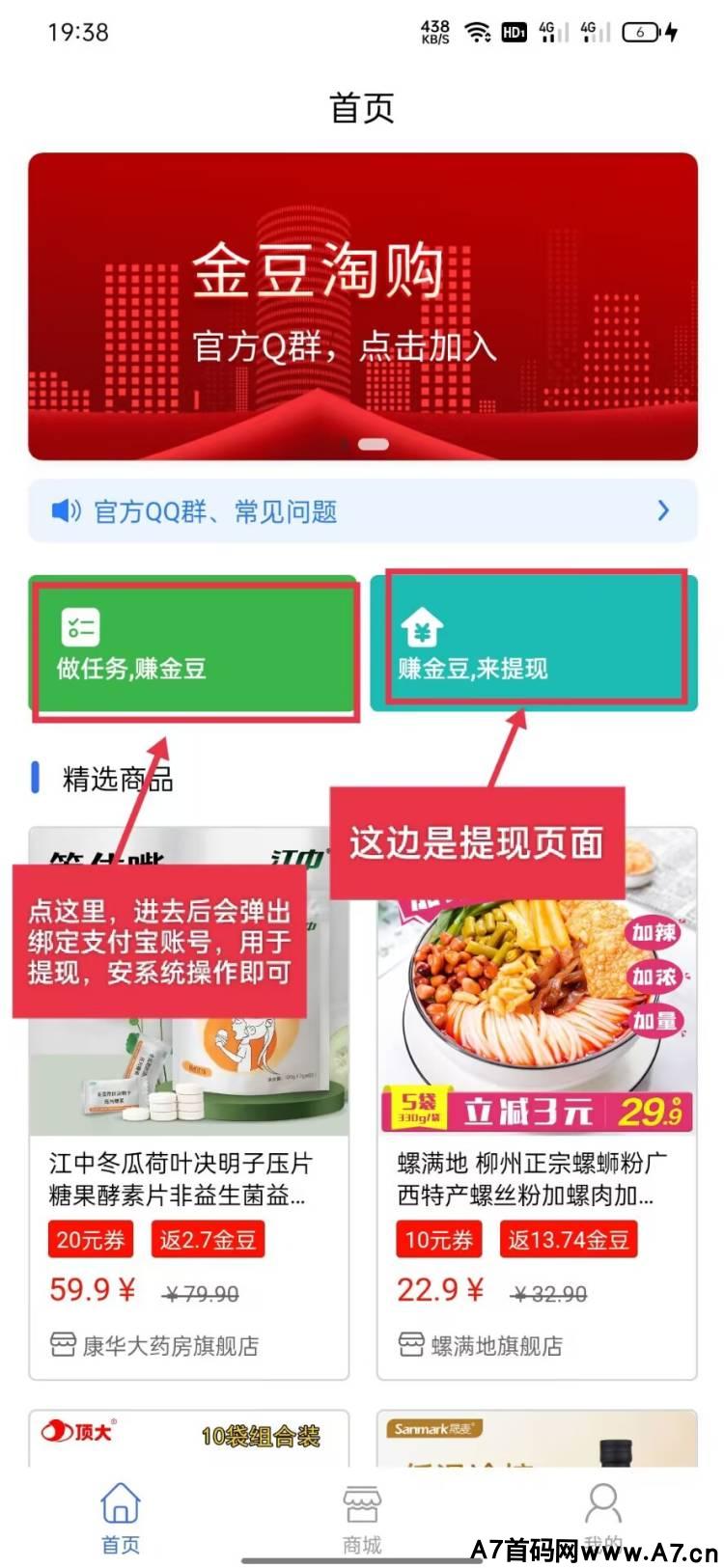 最强项目长久项目，不要错过，早注册早收益
