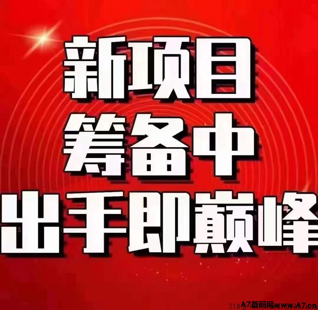 跨年首选新卷轴，今后满座火爆预热中，我限代扶持2米