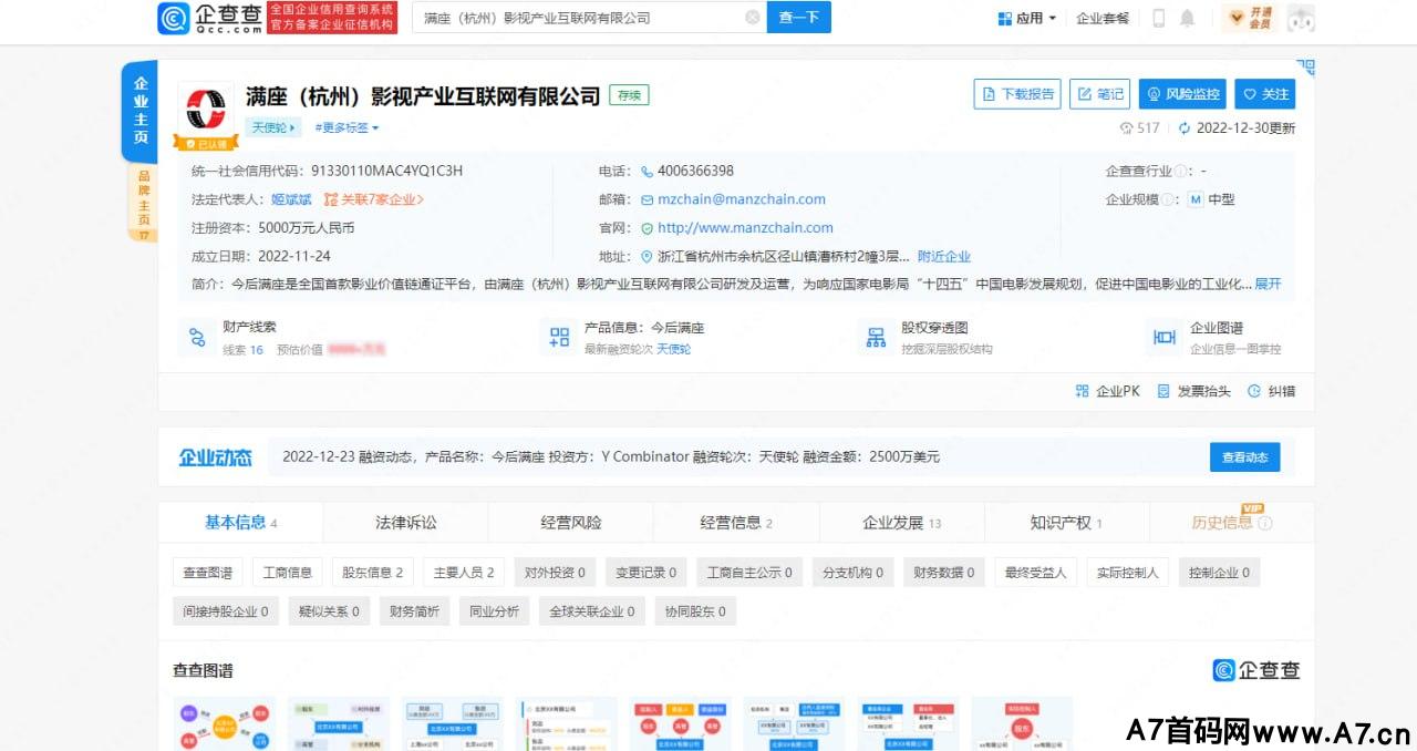 【今后满座】2023年新项目，重磅来袭，全网预热中，即将上线