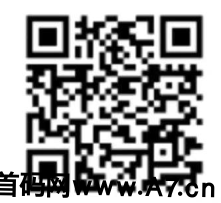 海南2025项目正式启动，实力雄厚