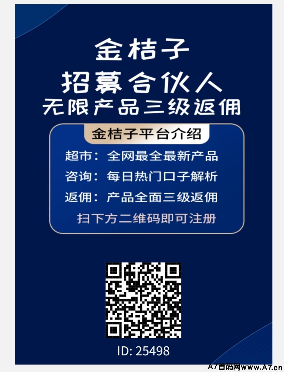 江湖救急，速度的来