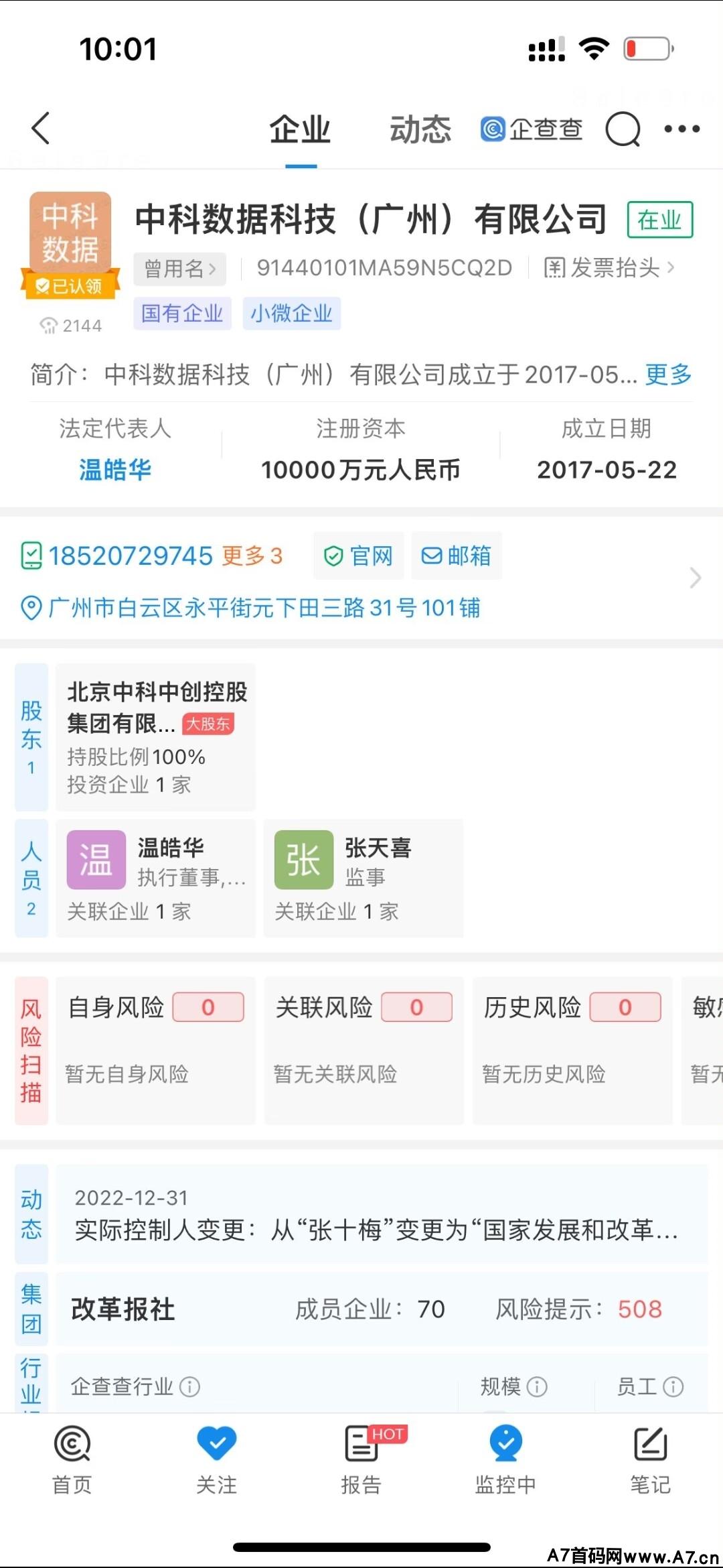 金币世界,今年黑马项目,奖券世界模式,扶持拉满