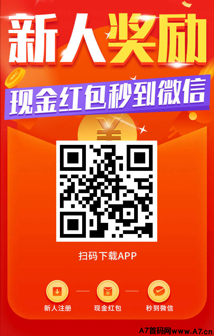 趣闲赚app赚米