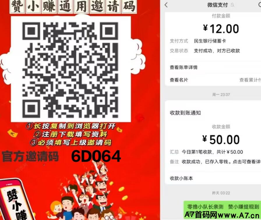 兔年，新项目，稳定上车