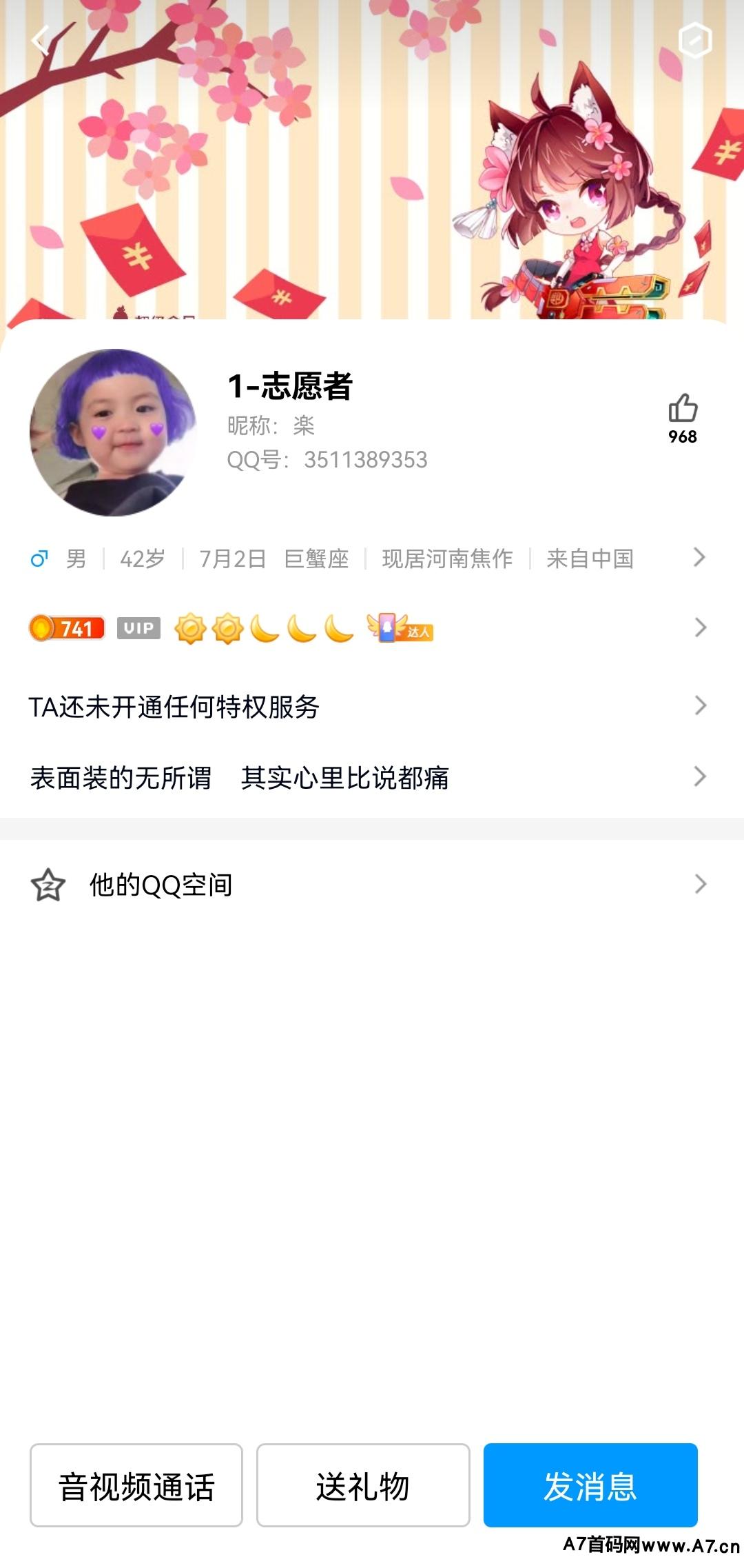 首码今后满座w限代扶持三个月，可能你的上级在这里