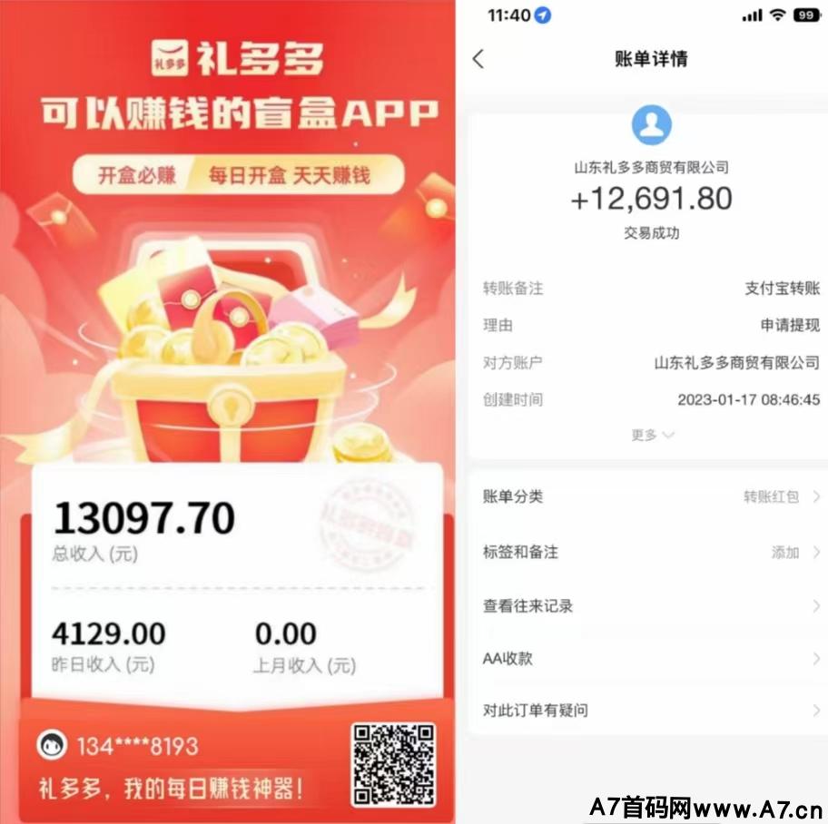 兔年吃肉项目，早上车早吃肉