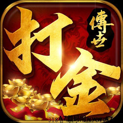 龙魂大陆，全球唯一一款真实提米传奇