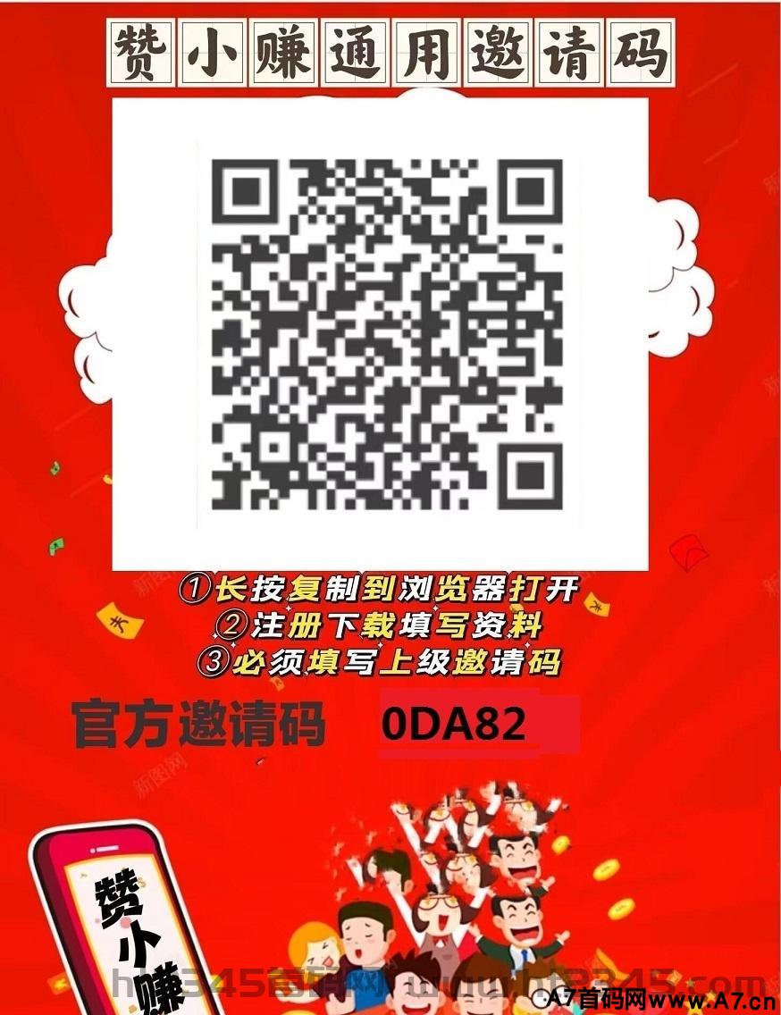 抖音关注赚米，简单关注，每天收益最低20元，多号多开收益更多