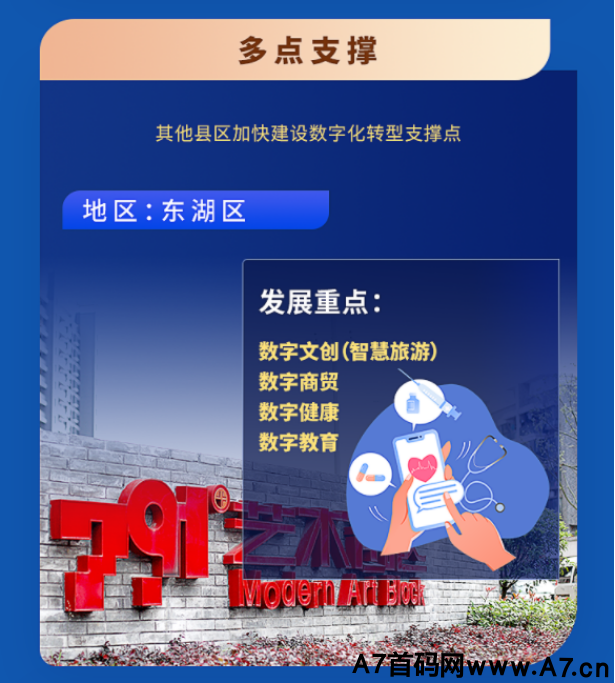 文化南昌项目稳定靠谱