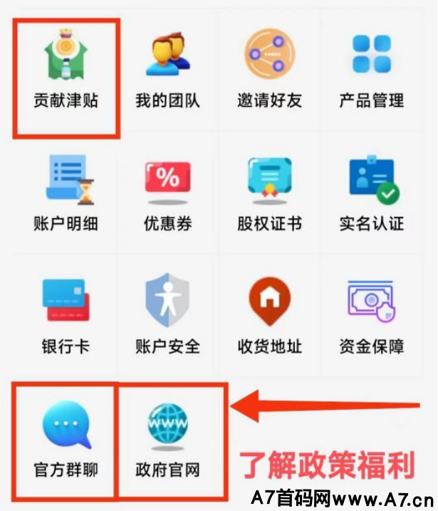 文化南昌项目稳定靠谱