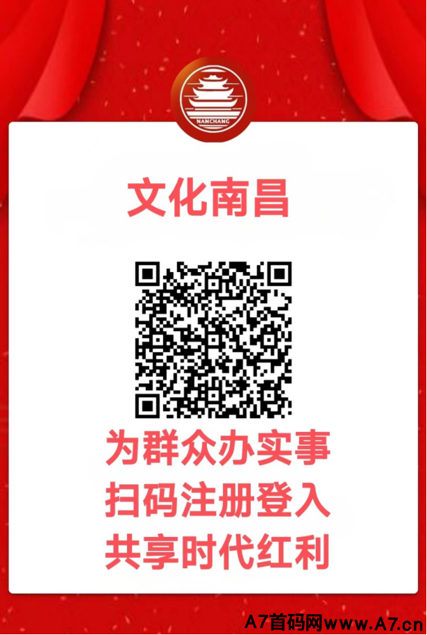 文化南昌项目稳定靠谱