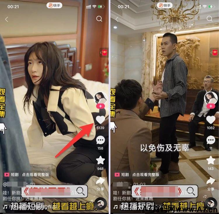 短剧分销项目靠谱吗，普通人日入500+