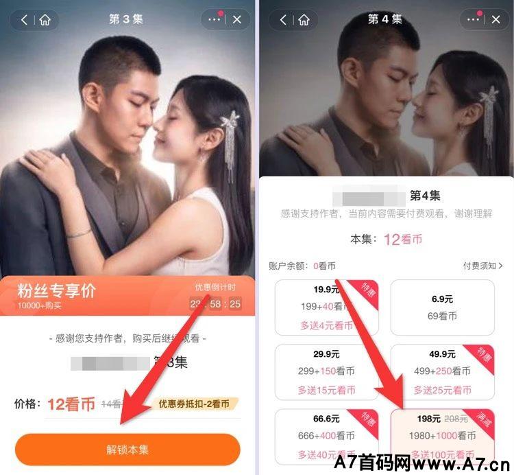 短剧分销项目靠谱吗，普通人日入500+