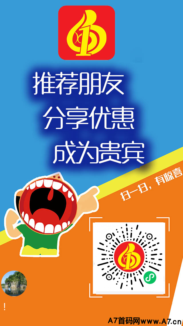 首码才出响当当，不SM每天分h，2023爆款