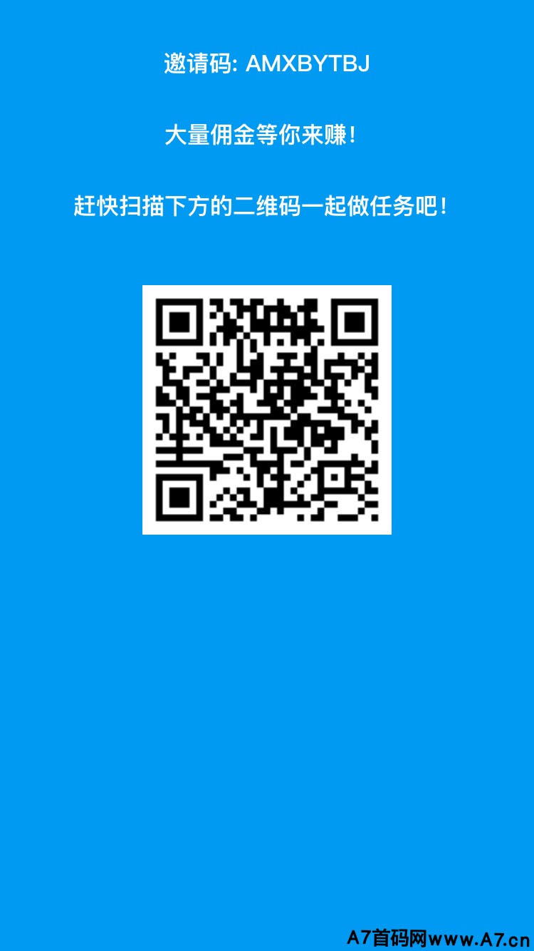 南瓜平台首发，时间自由，长期稳定