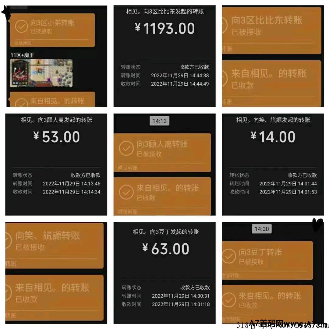 传奇全自动挂机g金项目，一天利润30-50左右，装备在线秒回收，电脑手机均可操作