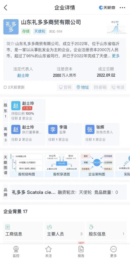 2023黑马项目***盲盒拉新,日入500米,月入过万,***盲盒回收平台,超大福利项目