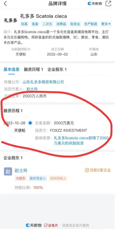 2023黑马项目***盲盒拉新,日入500米,月入过万,***盲盒回收平台,超大福利项目