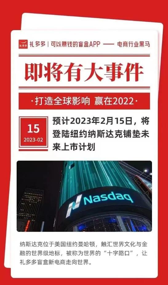2023黑马项目***盲盒拉新,日入500米,月入过万,***盲盒回收平台,超大福利项目