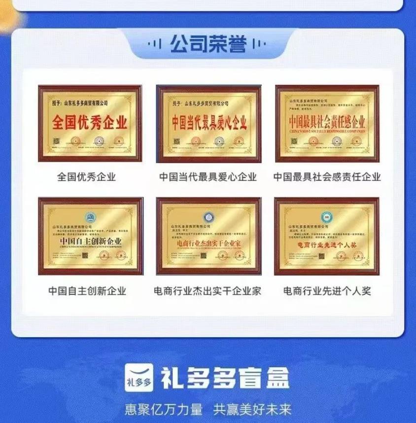 ***盲盒电商是机遇还是骗局,***盲盒新人白嫖20元,盲盒回收平台